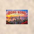 Hong Kong Skyline — 36x24 in art print poster, premium luster paper with a white border; poster shown straight on against a warm wall.